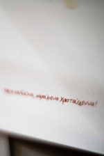 Χριστουγεννιάτικες Ευχετήριες Κάρτες | Spiliades "Ρίζες & Ευχές" - Image 8